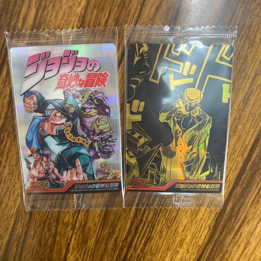 週刊少年ジャンプ 50周年記念ウエハース ジョジョ J